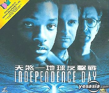 Yesasia Independence Day Vcd Hong Kong Version Vcd Will Smith