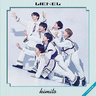 YESASIA Kimito Type B Japan Version CD Lienel Japanese Music