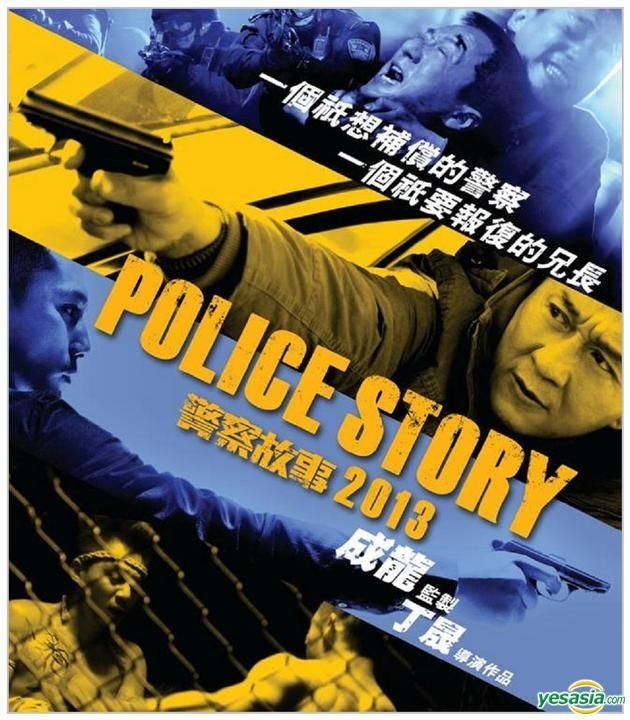 YESASIA Police Story 2013 VCD Hong Kong Version VCD Jackie Chan