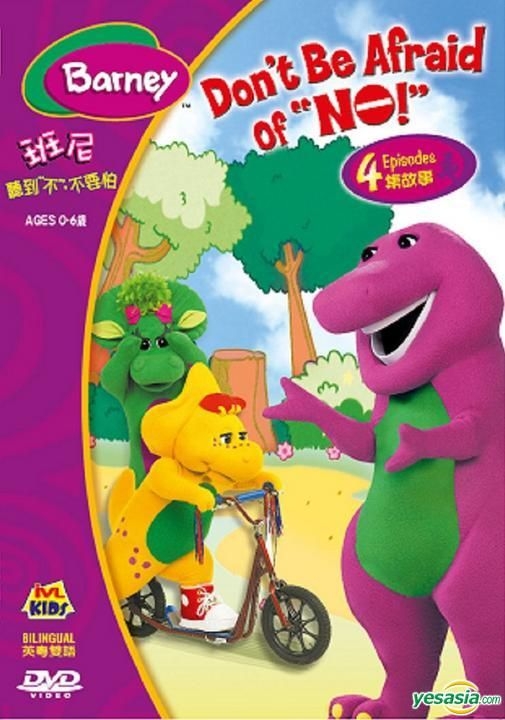 Yesasia Barney Don T Be Afraid Of No Dvd Hong Kong Version