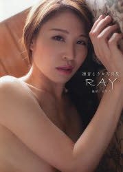 Yesasia Rinne Touka Photobook Ray Female Stars Photo Poster Photo Album Amano Isao