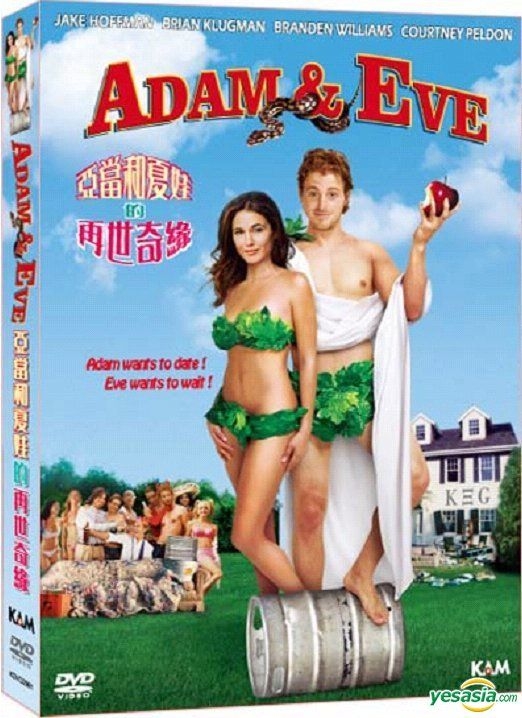 Yesasia Adam Eve Dvd Hong Kong Version Dvd Douglas Cameron