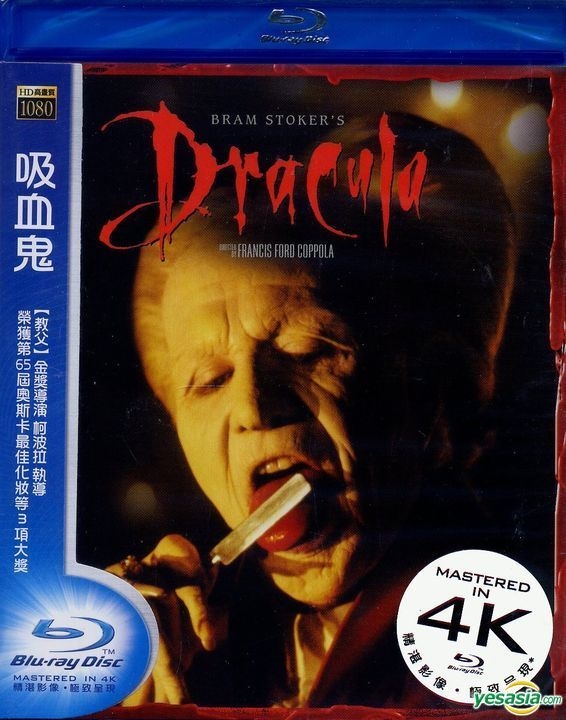 YESASIA Bram Stoker S Dracula 1992 Blu Ray Taiwan Version Blu