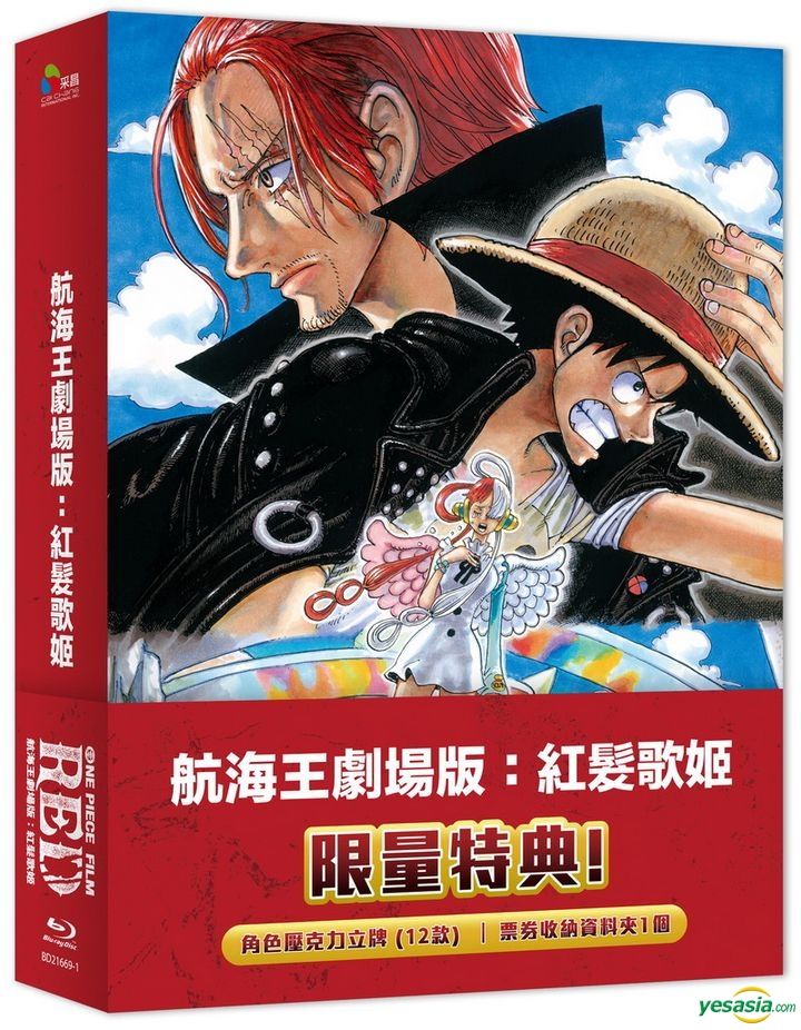 Yesasia One Piece Film Red Blu Ray Deluxe Edition Taiwan