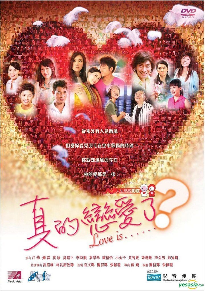 Yesasia Love Is Dvd Hong Kong Version Dvd Kwong Wa Leung