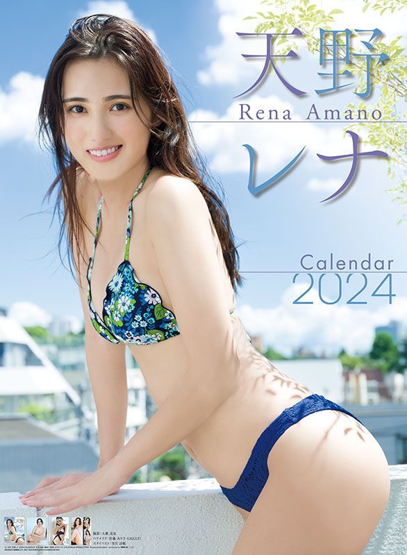 YESASIA Amano Rena 2024 Calendar Japan Version PHOTO POSTER FEMALE