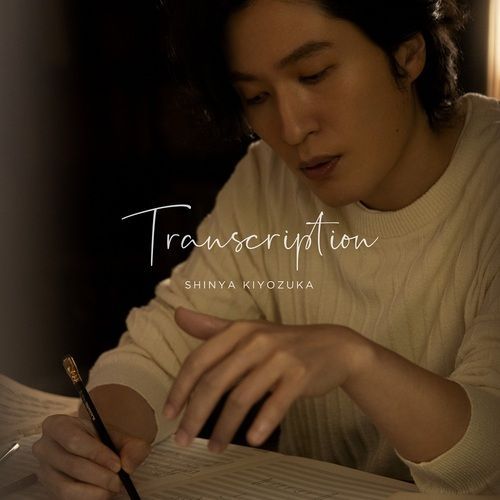 YESASIA Transcription Normal Edition Japan Version CD Western