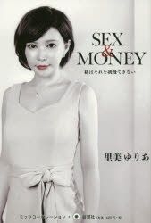 YESASIA Setsukusu Ando Mane SEX MONEY Watashi Wa Sore O Gaman Dekinai