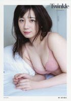Yesasia Takahashi Kira First Photobook Twinkle Photo Poster Photo Album Female Stars