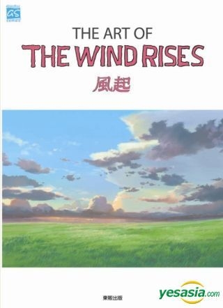 Yesasia The Art Of The Wind Rises Photo Poster Photo Album Animage