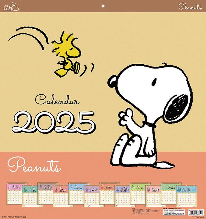 Yesasia Snoopy Square Calendar Japan Version Calendar Photo