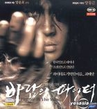 Yesasia Fighter In The Wind Vcd Korea Version Vcd Yang Dong Geun