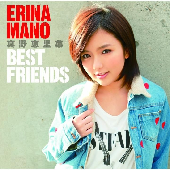 Yesasia Best Friends Album Dvd Cd