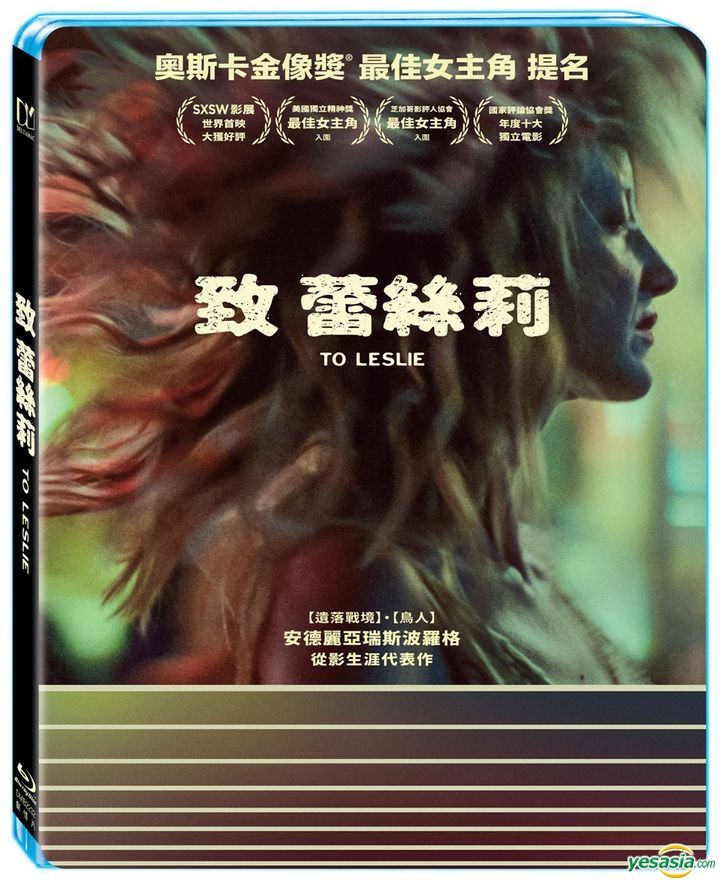 Yesasia To Leslie Blu Ray Taiwan Version Blu Ray Andrea