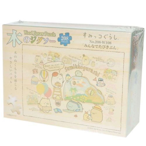 Yesasia Sumikko Gurashi Wooden Jigsaw Puzzle Pieces W