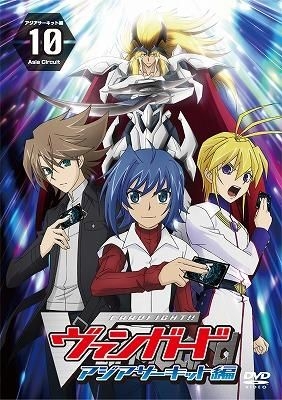 Yesasia Cardfight Vanguard Asia Circuit Hen Dvd Japan Version