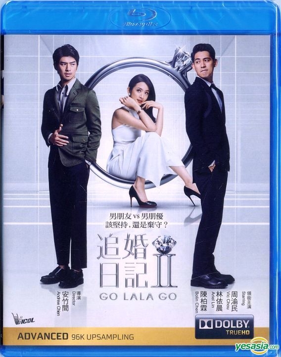 Yesasia Go Lala Go Ii Blu Ray English Subtitled Hong Kong