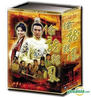 YESASIA 偷龍轉鳳 DVD 完 台灣版 DVD 張庭 焦恩俊 富芽 TW 台灣電視劇 郵費全免