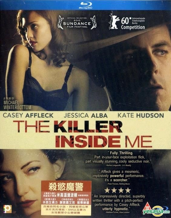 YESASIA The Killer Inside Me Blu Ray Hong Kong Version Blu Ray Kate Hudson Bill