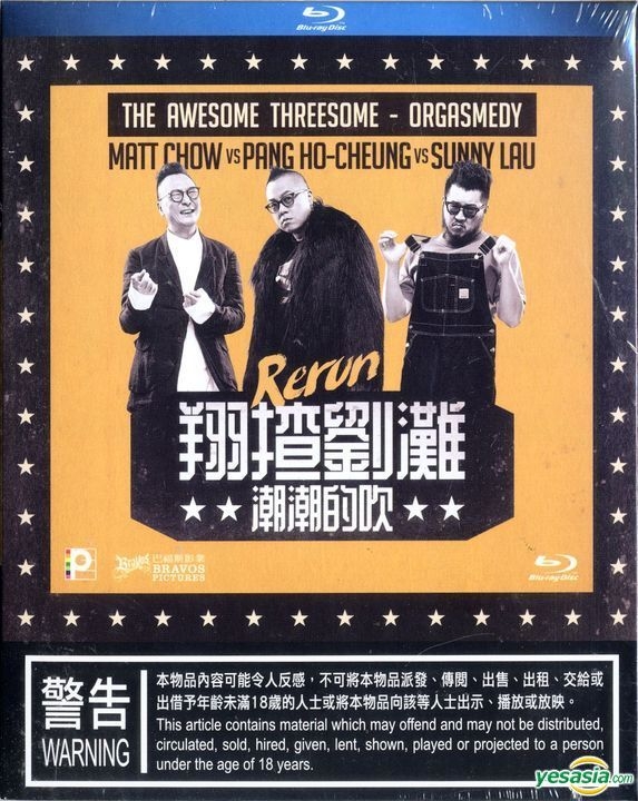 Yesasia The Awesome Threesome Orgasmedy Blu Ray Hong Kong