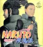 Yesasia Naruto Vcd Box Ep Vcd