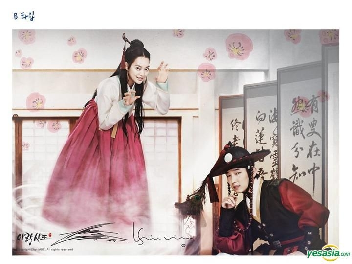 Yesasia Arang And The Magistrate Mbc Tv Drama Desk Mat Type B