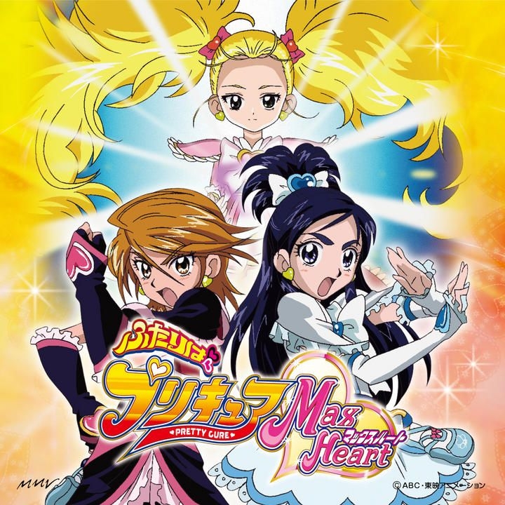 Yesasia Danzen Futari Wa Pretty Cure Ver Max Heart Japan Version Cd Gojo Mayumi