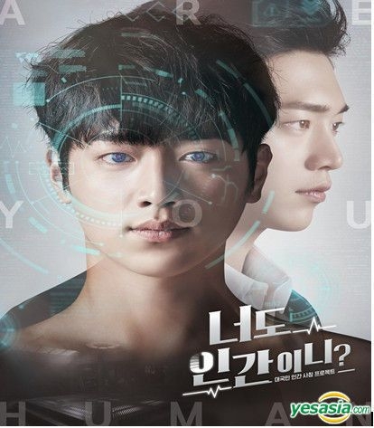 YESASIA Are You Human OST 2CD KBS TV Drama Random Poster In