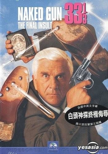 Yesasia Naked Gun The Final Insult Dvd Hong Kong