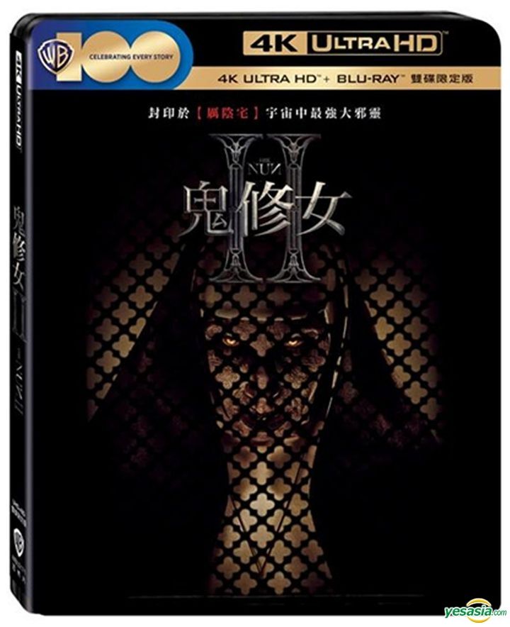 YESASIA The Nun II 2023 4K Ultra HD Blu Ray Taiwan Version Blu