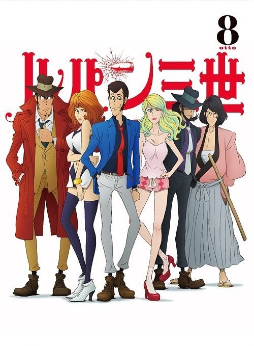 Yesasia Lupin Iii Part Iv Vol Blu Ray Japan Version Blu Ray