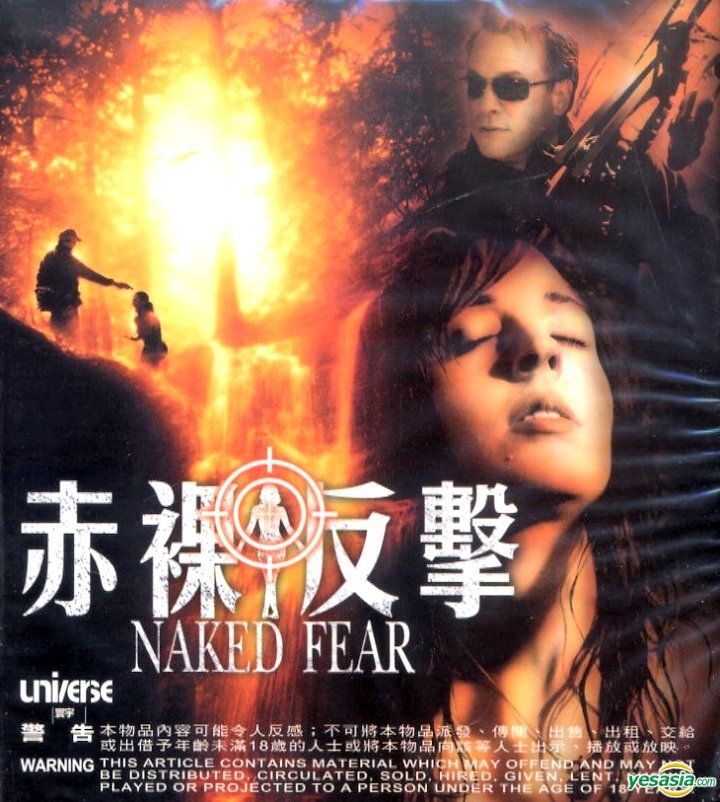 Yesasia Naked Fear Vcd Hong Kong Version Vcd Joe Mantegna