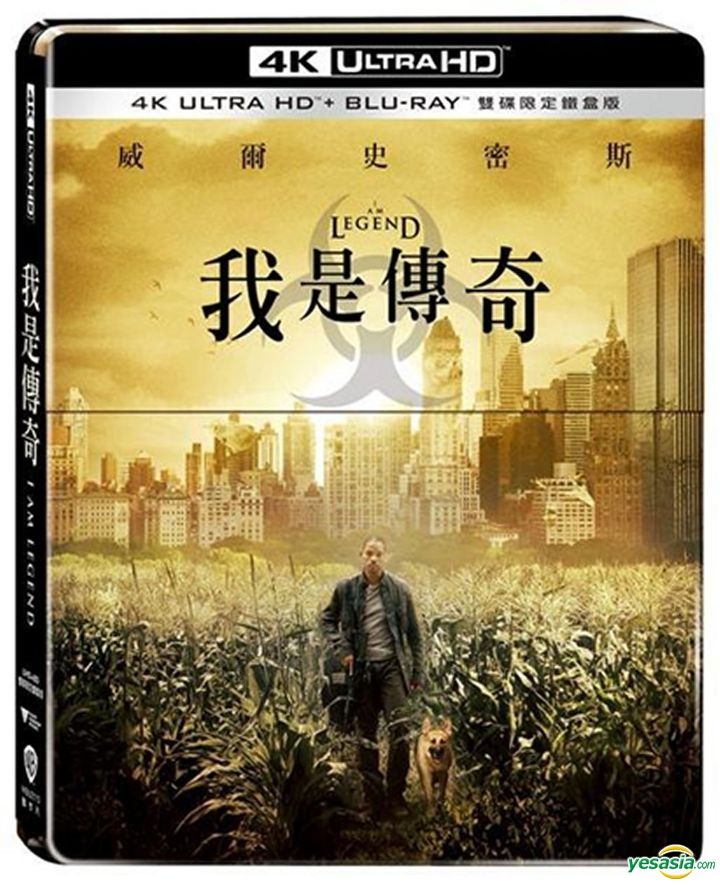 YESASIA I Am Legend 2007 4K Ultra HD Blu Ray Steelbook Taiwan