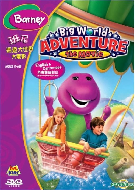 Yesasia Barney Big World Adventure The Movie Dvd Hong Kong