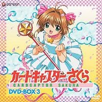 YESASIA CARDCAPTOR SAKURA DVD Box 3 Japan Version DVD Ogata Megumi