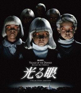 YESASIA Village Of The Damned Collector s Edition Blu ray 日本版 Blu