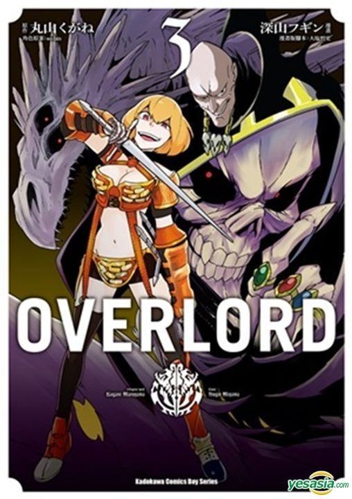 YESASIA OVERLORD Vol 3 Miyama Fugin Maruyama Kugane Tai Wan Jiao