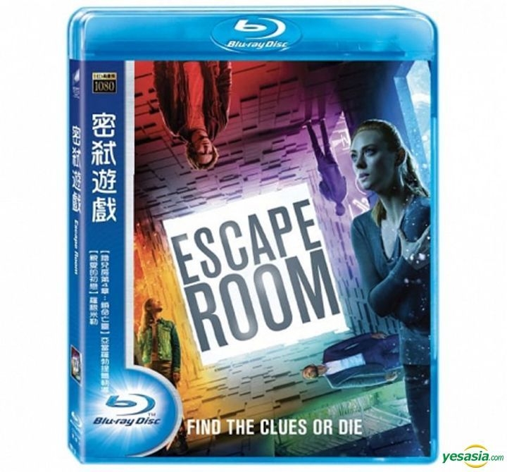 Yesasia Escape Room Blu Ray Taiwan Version Blu Ray