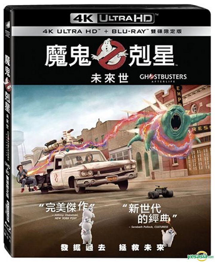 YESASIA Ghostbusters Afterlife 2021 4K Ultra HD Blu Ray Taiwan