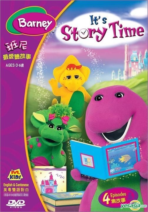 YESASIA Barney It S Story Time DVD Hong Kong Version DVD