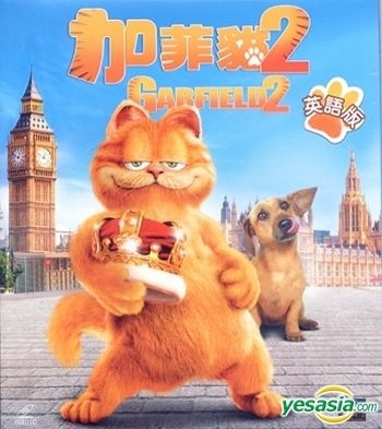 Yesasia Garfield English Version Hong Kong Version Vcd Bill