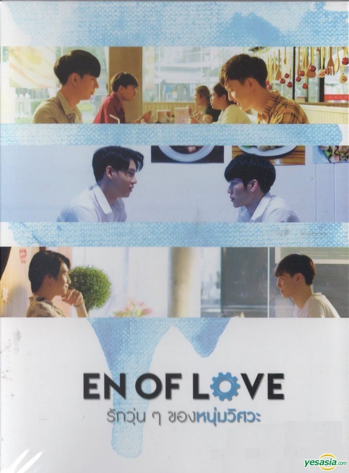 YESASIA En Of Love The Series DVD End English Subtitled