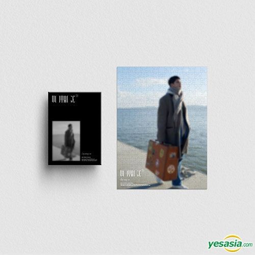 YESASIA Ong Seong Wu 2023 Season S Greetings Puzzle GIFTS MALE STARS