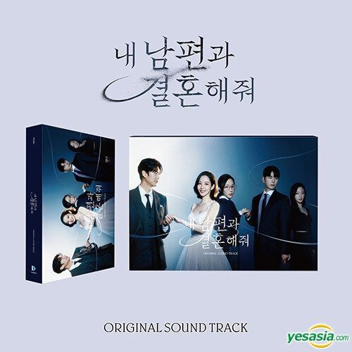 YESASIA Marry My Husband OST 2CD TvN TV Drama CD Korean TV