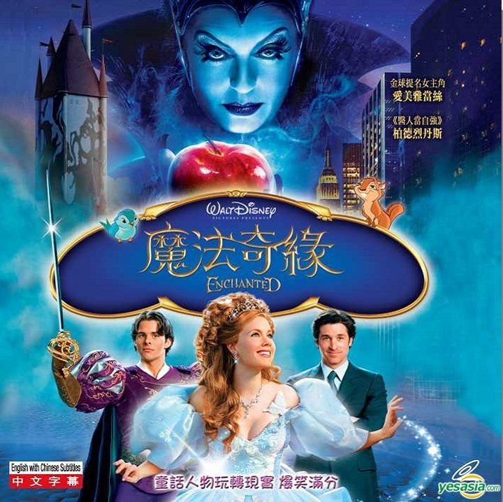 YESASIA Enchanted VCD Hong Kong Version VCD スーザンサランドン エイミー