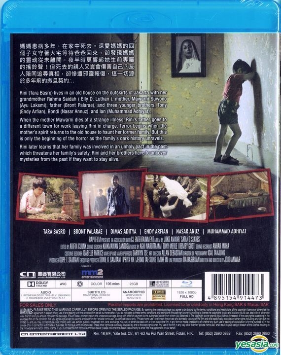 YESASIA Image Gallery Satan S Slaves 2017 Blu Ray Hong Kong