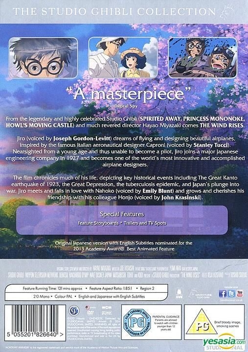 Yesasia The Wind Rises Dvd Uk Version Dvd Miyazaki Hayao