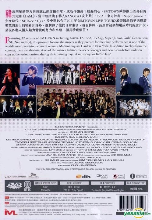 YESASIA I AM SMTOWN Live Tour In Madison Square Garden DVD 香港版