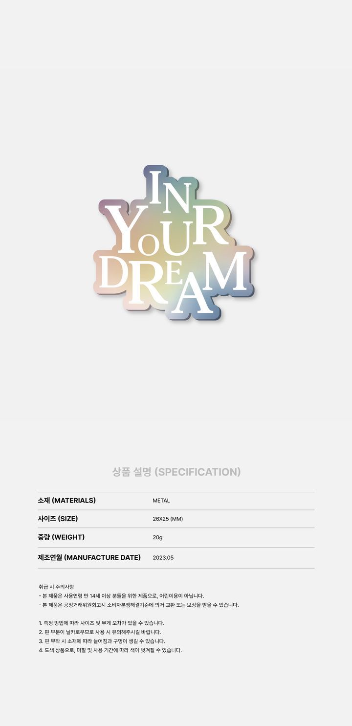 Yesasia Nct Dream Tour The Dream Show In Your Dream Md