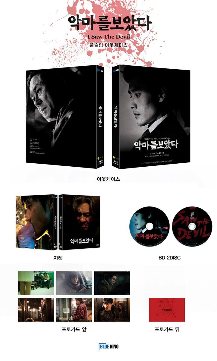 YESASIA I Saw The Devil Blu Ray 2 Disc Full Slip Limited Edition